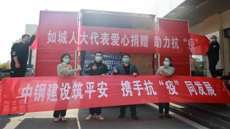 如皋人大：愛心捐贈(zèng)，當(dāng)好疫情防控的采購員