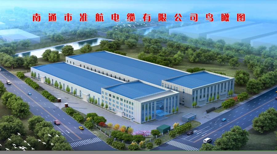 高壓電纜、礦物質(zhì)絕緣電纜研制及生產(chǎn)項(xiàng)目